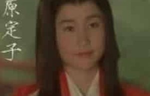 藤原道隆和菅原道真，藤原道隆和藤原道长_世界古代史 菊江历史网