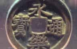 明日贸易简介，明日贸易为什么停止了 菊江历史网