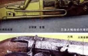 铁炮传来事件，铁炮传来的转速 菊江历史网