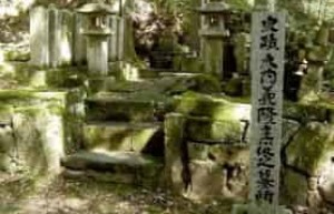 大宁寺之变影响，大宁寺之变时间 菊江历史网