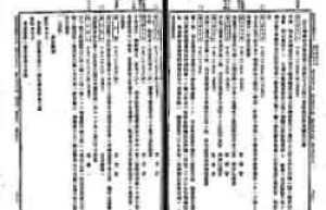 版籍奉还废藩置县，版籍奉还什么意思 菊江历史网