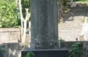 八瑶湾事件简介，八瑶湾事件时间 菊江历史网