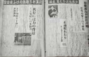 日美安全保障条约名词解释，日美安全保障条约影响 菊江历史网