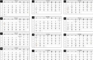 公历是农历吗，公历生日 菊江历史网