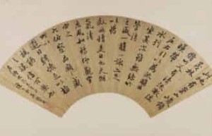 吴熙载【原名廷扬，清代篆刻、书画家】 – 人物百科