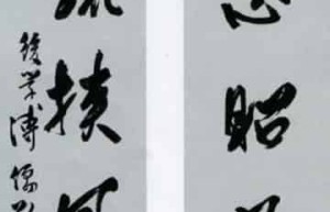 溥心畬【原名爱新觉罗·溥儒、中国画家、书法家、有南张北溥之誉、又称南吴北溥】 – 人物百科