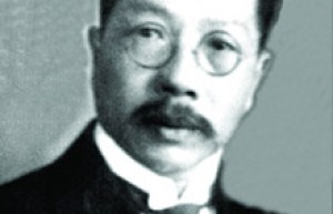 朱启钤简介_朱启钤的儿子_朱启钤的故事_朱启钤怎么死的 菊江历史网