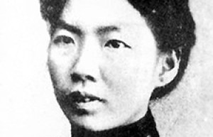 张竹君简介_张竹君的儿子_张竹君的故事_张竹君怎么死的 菊江历史网