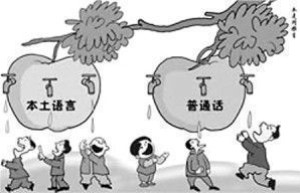 鹰潭方言特点及例句_民俗文化 菊江历史网