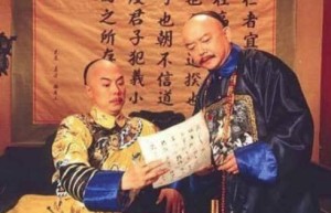 和珅冒死觐见提建议，乾隆为什么一口回绝？_稗官野史 菊江历史网