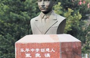 戴良谟简介_戴良谟的儿子_戴良谟的故事_戴良谟怎么死的 菊江历史网