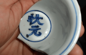 名字能够影响前程吗？历史上这个人因为名字不好被免去状元！_稗官野史 菊江历史网