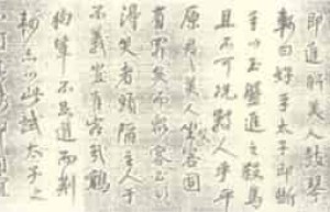 程正揆【中国明末清初画家，书法家，与石鳛并称二溪】 – 人物百科