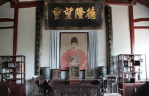 墓碑上的“故、显、考、妣”分别是什么意思，是怎么来的_民俗文化 菊江历史网