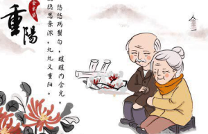 重阳节有哪些习俗，各地过重阳节的风俗有什么不同_民俗文化 菊江历史网