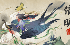 清明节的由来为何会跟寒食节的传说有关，寒食节有哪些传说_民俗文化 菊江历史网