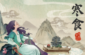 探索寒食节的日期、由来及习俗_民俗文化 菊江历史网