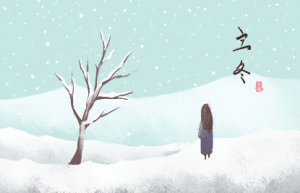 立冬的含义是什么，立冬为什么要吃饺子_民俗文化 菊江历史网