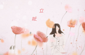 立秋的饮食习俗是什么，不同地区吃的食物有什么不同_民俗文化 菊江历史网