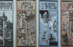 南戏有何发展历程，北宋末至元末明初兴起的汉族戏曲剧种_民俗文化 菊江历史网