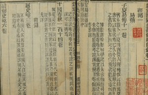 什么是考据学，对古籍加以整理、校勘、注疏、辑佚等_民俗文化 菊江历史网