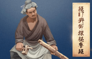 鲁班是一代巨匠，为何他的著作却饱受争议呢_民俗文化 菊江历史网