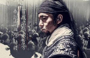 “战神”白起死因再解读！“功高震主”或许不是主要因素！_稗官野史 菊江历史网