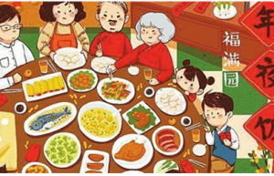 中国传统节日之春节简介：年夜饭的吃食都有哪些讲究_民俗文化 菊江历史网