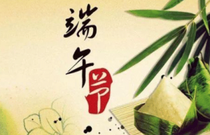 端午节有哪些起源，古人都是如何过端午节的_民俗文化 菊江历史网