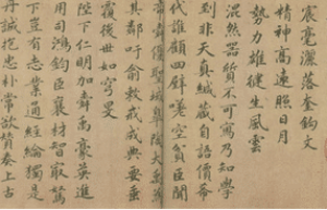 蔡襄的《谢赐御书诗》写了什么，书法特色是什么_民俗文化 菊江历史网