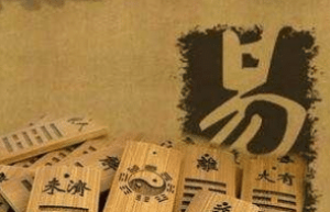 离卦六五“出涕沱若，戚嗟若”表达的是什么道理_民俗文化 菊江历史网