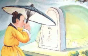 王裒简介：西晋著名学者，是二十四孝中的“闻雷泣墓”_民俗文化 菊江历史网