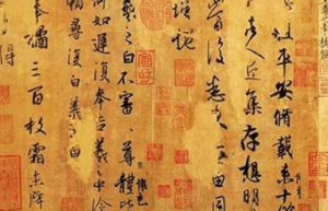 王羲之的行书《平安帖》写了什么，好在哪里_民俗文化 菊江历史网