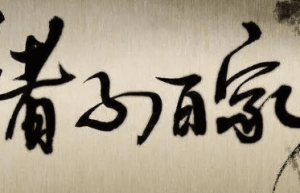 小说家有派系之分吗，后世又是如何评价的_民俗文化 菊江历史网