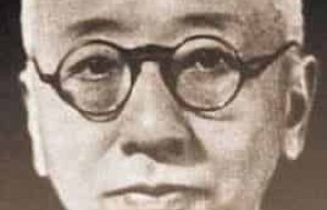 叶景葵【中国首位银行董事长，民国著名实业家、藏书家】 – 人物百科