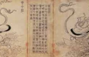 张渥【中国元代画家，擅铁线描】 – 人物百科