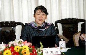 徐海燕【沈阳药科大学副教授】 – 人物百科