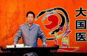 张悟本【中国伪养生食疗专家】 – 人物百科