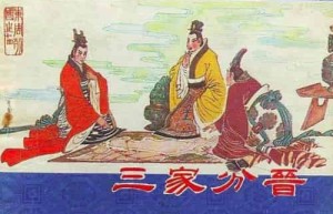 韩康子【原名韩虎，春秋战国时期晋国韩氏的领袖，韩庄子之子】 – 人物百科