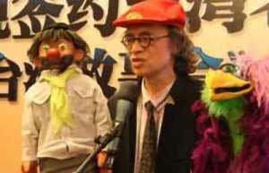 邓志鸿【华人腹语第一人，主持人】 – 人物百科