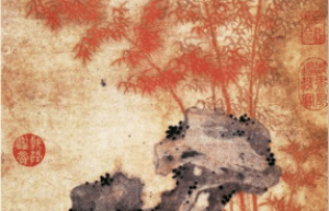 孙克弘【中国明代画家，书法家】 – 人物百科