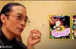 魔夜峰央【本名山田峰央，日本漫画家】 – 人物百科