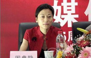 周典静【贝乐教育集团董事长】 – 人物百科