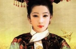 和硕悫靖公主简介_和硕悫靖公主的儿子_和硕悫靖公主的故事_和硕悫靖公主怎么死的 菊江历史网