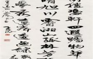 赵冬曦简介_赵冬曦的儿子_赵冬曦的故事_赵冬曦怎么死的 菊江历史网
