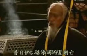 伯阳父【西周时期大臣】 – 人物百科