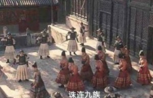 古人被株连九族，为什么其他人都不逃？_乡村野史 菊江历史网