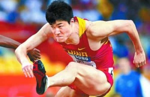 史冬鹏【中国男子田径运动员】 – 人物百科