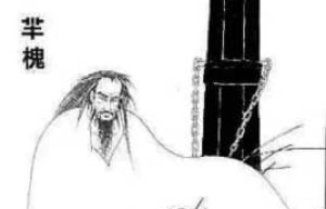 熊槐【战国时期楚国国君】 – 人物百科