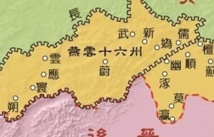 如果没有烛光斧影赵匡胤没有死 北宋能收复幽云十六州吗_宋朝历史 菊江历史网